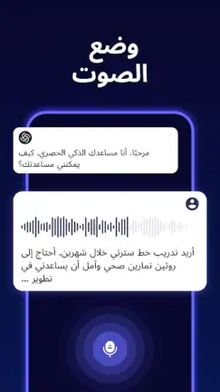 تحميل تطبيق MateAI مهكر Apk للاندرويد 2026 أخر إصدار مجانا تحميل تطبيق MateAI مهكر Apk للاندرويد 2026 أخر إصدار مجانا