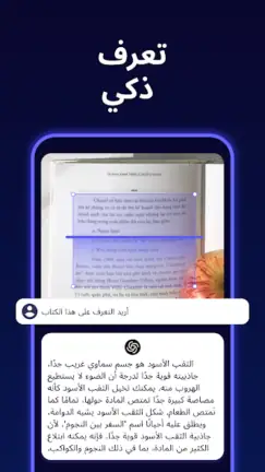 تحميل تطبيق MateAI مهكر Apk للاندرويد 2026 أخر إصدار مجانا تحميل تطبيق MateAI مهكر Apk للاندرويد 2026 أخر إصدار مجانا