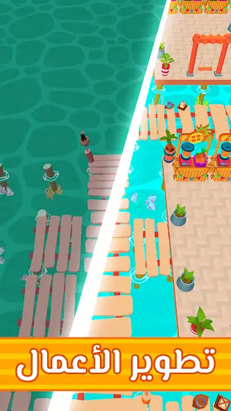 تحميل لعبة My Perfect Hotel مهكرة Apk للاندرويد 2026 أخر إصدار مجانا تحميل لعبة My Perfect Hotel مهكرة Apk للاندرويد 2026 أخر إصدار مجانا