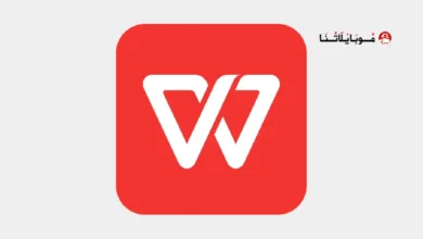 تنزيل برنامج WPS Office مهكر Apk للاندرويد 2026 أخر إصدار مجانا تنزيل برنامج WPS Office مهكر Apk للاندرويد 2026 أخر إصدار مجانا