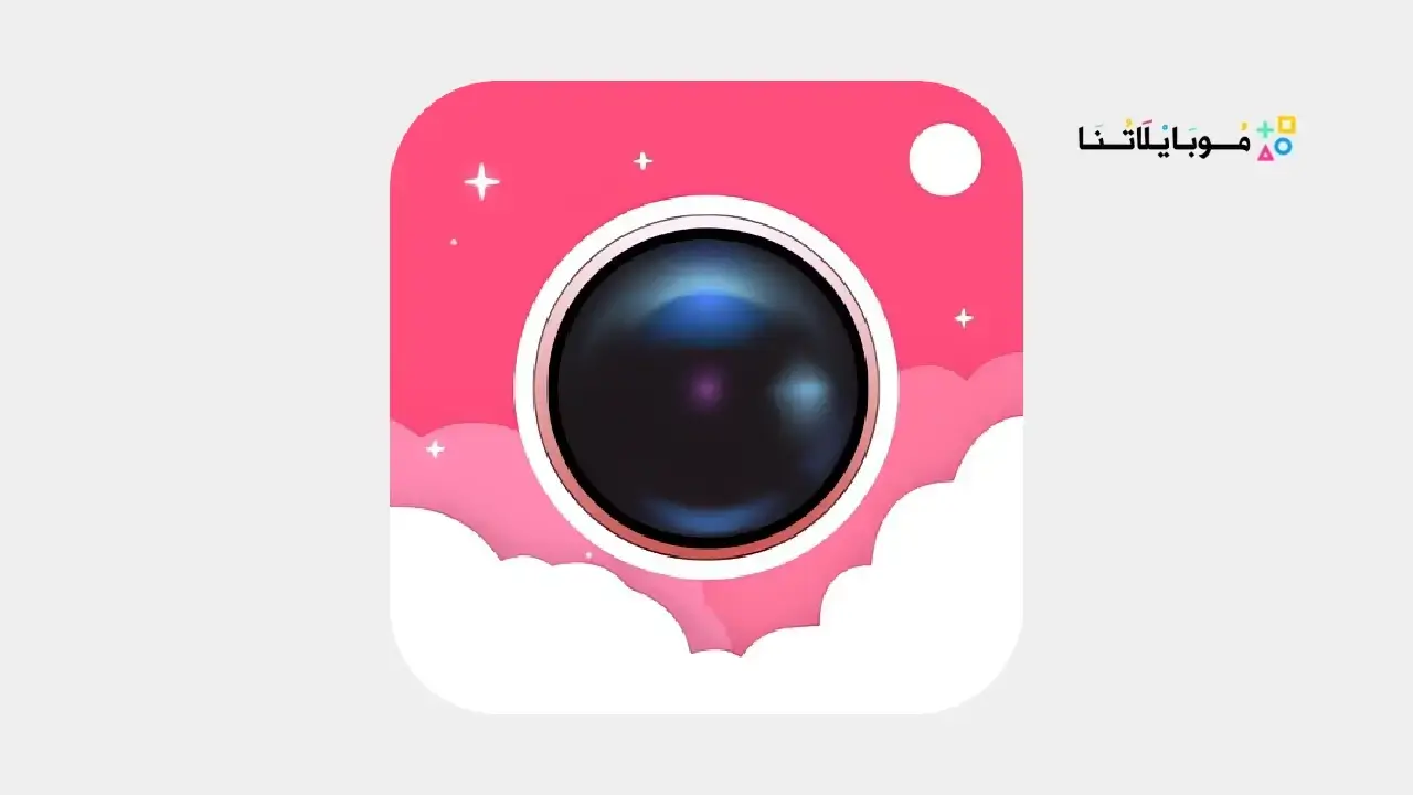 تحميل تطبيق Beauty Plus Cam مهكر