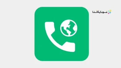 تحميل تطبيق JustCall مهكر Apk للمكالمات الدولية للاندرويد 2026 أخر إصدار مجانا تحميل تطبيق JustCall مهكر