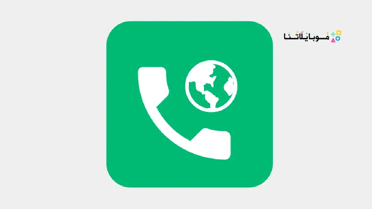 تحميل تطبيق JustCall مهكر