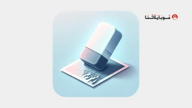 تحميل تطبيق Magic Eraser مهكر Apk للاندرويد 2026 أخر إصدار مجانا تحميل تطبيق Magic Eraser مهكر