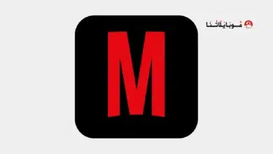 تحميل تطبيق MerlMovie مهكر Apk للاندرويد 2026 أخر إصدار مجانا تحميل تطبيق MerlMovie مهكر Apk