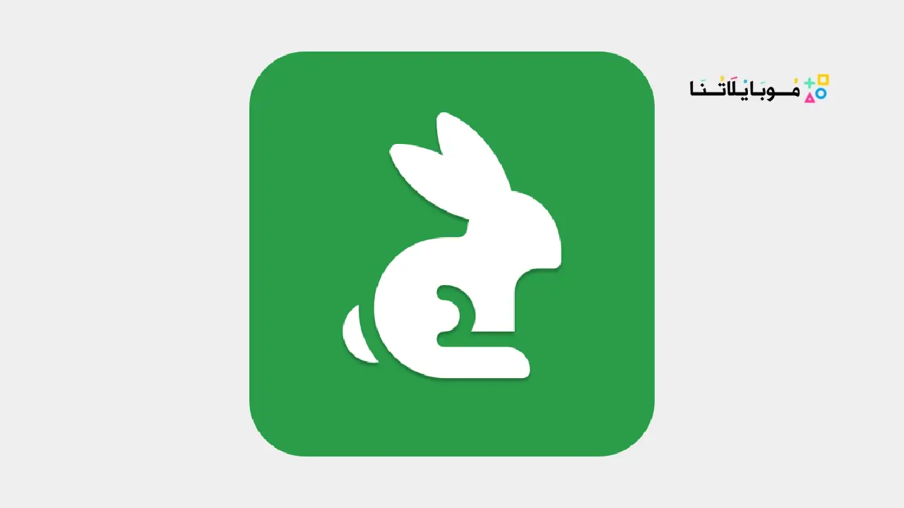 تحميل تطبيق NanaGift مهكر