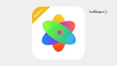 تحميل تطبيق iPhoto Gallery iOS 18 مهكر Apk للاندرويد 2026 أخر إصدار مجانا تحميل تطبيق iPhoto Gallery iOS 18 مهكر