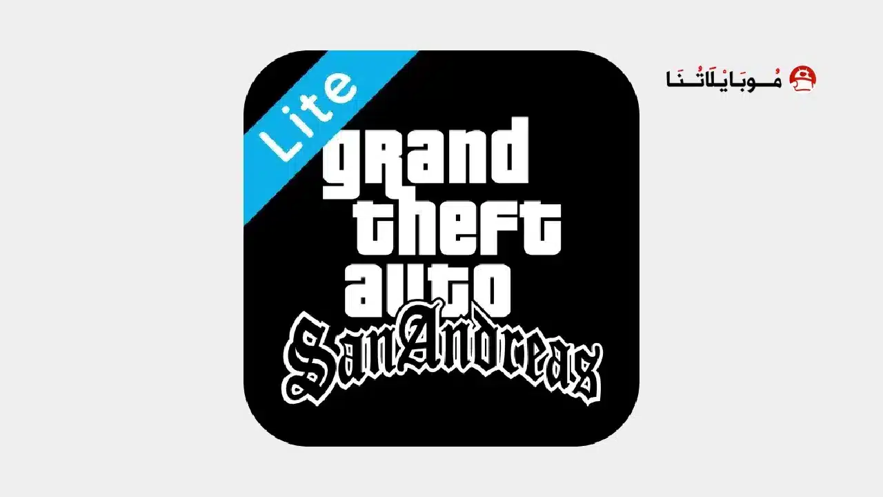 تحميل لعبة GTA SA Lite مهكرة