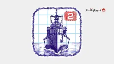 تحميل لعبة Sea Battle 2 مهكرة