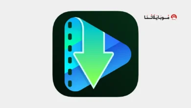 تحميل تطبيق MovieBox مهكر Apk للاندرويد 2026 أخر إصدار مجانا تطبيق MovieBox Pro مهكر