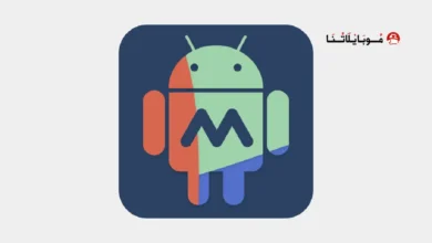 تحميل تطبيق ماكرودرويد MacroDroid Pro مهكر Apk للأندرويد 2026 أخر إصدار مجانا تطبيق ماكرودرويد MacroDroid Pro مهكر