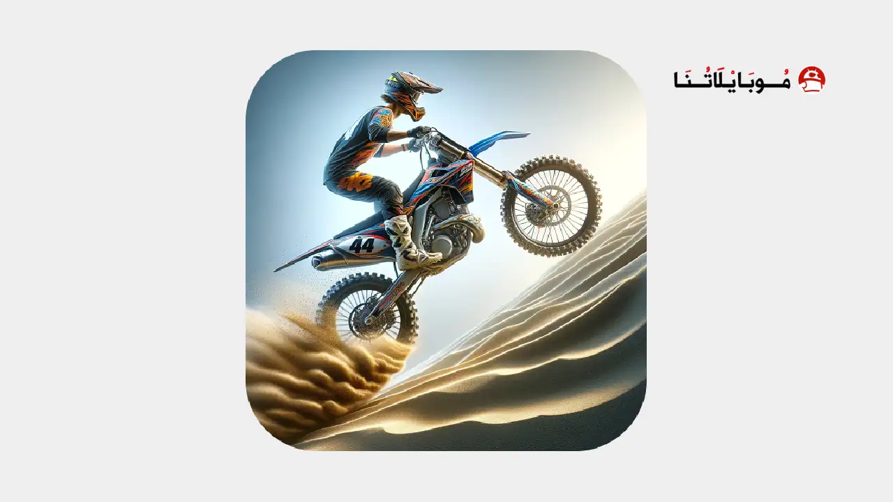 لعبة Stunt Bike Extreme مهكرة