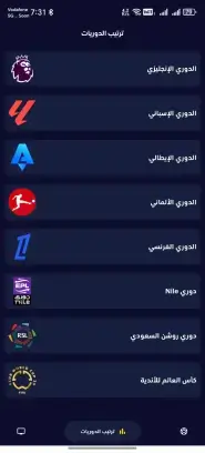 تحميل تطبيق Bestgoal TV مهكر Apk للاندرويد 2026 أخر إصدار مجانا تحميل تطبيق Bestgoal TV مهكر Apk للاندرويد 2026 أخر إصدار مجانا