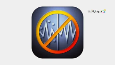 تحميل برنامج تنقية الصوت Audio Noise Reducer مهكر Apk للاندرويد 2026 أخر إصدار مجانا Audio Noise Reducer
