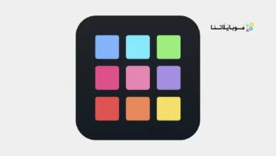 تحميل تطبيق صناعة الموسيقى Remixlive مهكر Apk للاندرويد 2026 أخر إصدار مجانا تطبيق Remixlive مهكر