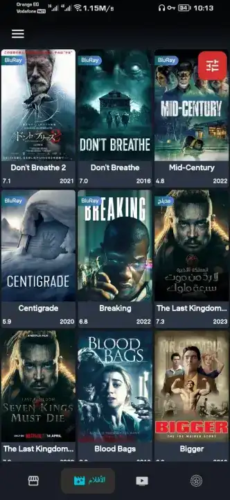 تحميل تطبيق See Drama Vip مهكر Apk بدون اعلانات للاندرويد 2026 أخر إصدار مجانا تحميل تطبيق See Drama Vip مهكر Apk بدون اعلانات للاندرويد 2026 أخر إصدار مجانا