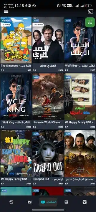تحميل تطبيق See Drama Vip مهكر Apk بدون اعلانات للاندرويد 2026 أخر إصدار مجانا تحميل تطبيق See Drama Vip مهكر Apk بدون اعلانات للاندرويد 2026 أخر إصدار مجانا