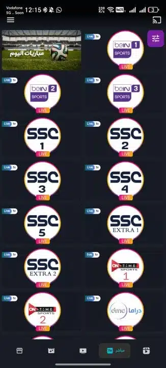 تحميل تطبيق See Drama Vip مهكر Apk بدون اعلانات للاندرويد 2026 أخر إصدار مجانا تحميل تطبيق See Drama Vip مهكر Apk بدون اعلانات للاندرويد 2026 أخر إصدار مجانا