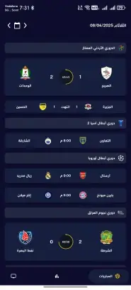 تحميل تطبيق Bestgoal TV مهكر Apk للاندرويد 2026 أخر إصدار مجانا تحميل تطبيق Bestgoal TV مهكر Apk للاندرويد 2026 أخر إصدار مجانا