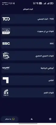 تحميل تطبيق Bestgoal TV مهكر Apk للاندرويد 2026 أخر إصدار مجانا تحميل تطبيق Bestgoal TV مهكر Apk للاندرويد 2026 أخر إصدار مجانا