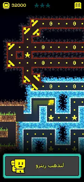 تحميل لعبة Tomb of the Mask مهكرة Apk للاندرويد 2026 أخر إصدار مجانا تحميل لعبة Tomb of the Mask مهكرة Apk للاندرويد 2026 أخر إصدار مجانا