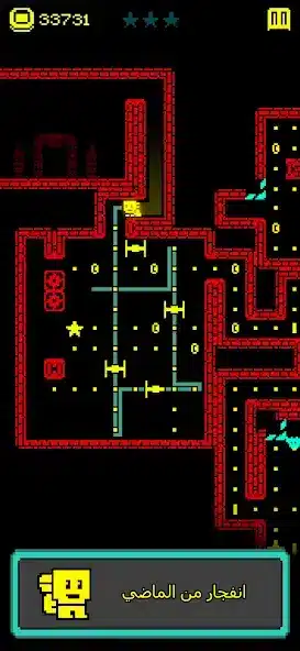 تحميل لعبة Tomb of the Mask مهكرة Apk للاندرويد 2026 أخر إصدار مجانا تحميل لعبة Tomb of the Mask مهكرة Apk للاندرويد 2026 أخر إصدار مجانا