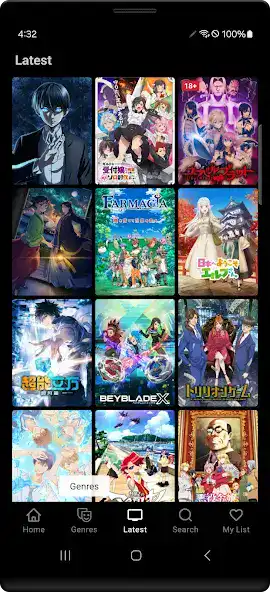 تحميل تطبيق وي أنمي WiiAnime مهكر Apk للاندرويد 2026 أخر إصدار مجانا تحميل تطبيق وي أنمي WiiAnime مهكر Apk للاندرويد 2026 أخر إصدار مجانا