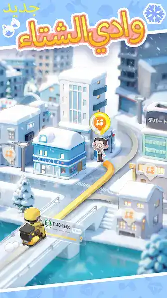 تحميل لعبة Rent Please مهكرة Apk للاندرويد 2026 أخر إصدار مجانا تحميل لعبة Rent Please مهكرة Apk للاندرويد 2026 أخر إصدار مجانا