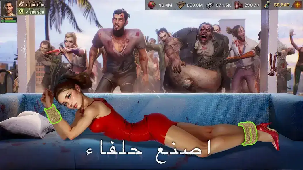 تحميل لعبة State of Survival مهكرة Apk للاندرويد 2026 أخر إصدار مجانا تحميل لعبة State of Survival مهكرة Apk للاندرويد 2026 أخر إصدار مجانا