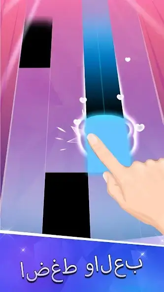 تحميل لعبة Piano Tiles 2 مهكرة Apk للاندرويد 2026 أخر إصدار مجانا تحميل لعبة Piano Tiles 2 مهكرة Apk للاندرويد 2026 أخر إصدار مجانا