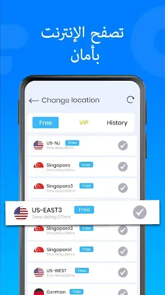 تحميل برنامج VPN Super Unlimited مهكر Apk للاندرويد 2026 أخر إصدار مجانا تحميل برنامج VPN Super Unlimited مهكر Apk للاندرويد 2026 أخر إصدار مجانا