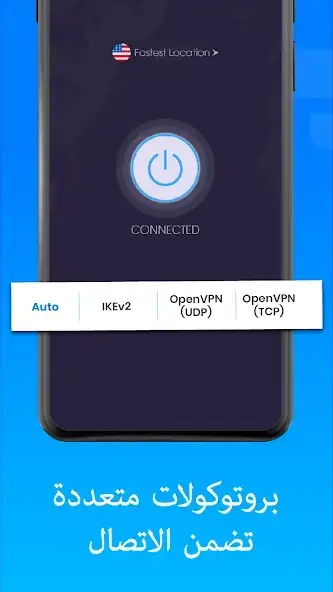 تحميل برنامج VPN Super Unlimited مهكر Apk للاندرويد 2026 أخر إصدار مجانا تحميل برنامج VPN Super Unlimited مهكر Apk للاندرويد 2026 أخر إصدار مجانا