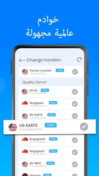 تحميل برنامج VPN Super Unlimited مهكر Apk للاندرويد 2026 أخر إصدار مجانا تحميل برنامج VPN Super Unlimited مهكر Apk للاندرويد 2026 أخر إصدار مجانا