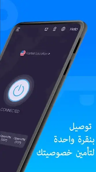 تحميل برنامج VPN Super Unlimited مهكر Apk للاندرويد 2026 أخر إصدار مجانا تحميل برنامج VPN Super Unlimited مهكر Apk للاندرويد 2026 أخر إصدار مجانا