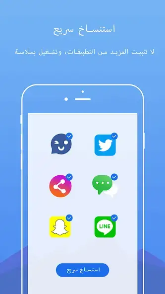 تحميل تطبيق DualSpace Pro مهكر Apk للاندرويد 2026 أخر إصدار مجانا تحميل تطبيق DualSpace Pro مهكر Apk للاندرويد 2026 أخر إصدار مجانا