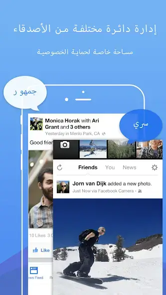 تحميل تطبيق DualSpace Pro مهكر Apk للاندرويد 2026 أخر إصدار مجانا تحميل تطبيق DualSpace Pro مهكر Apk للاندرويد 2026 أخر إصدار مجانا