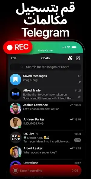 تحميل تطبيق Nicegram مهكر Apk للاندرويد 2026 أخر إصدار مجانا تحميل تطبيق Nicegram مهكر Apk للاندرويد 2026 أخر إصدار مجانا