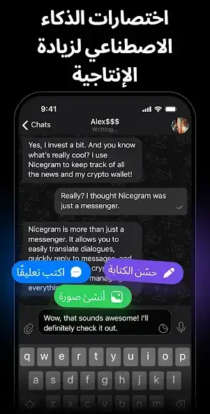 تحميل تطبيق Nicegram مهكر Apk للاندرويد 2026 أخر إصدار مجانا تحميل تطبيق Nicegram مهكر Apk للاندرويد 2026 أخر إصدار مجانا