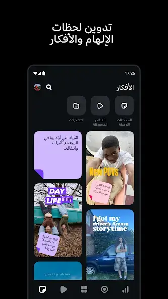 تحميل تطبيق Edits an Instagram app مهكر Apk للاندرويد 2026 أخر إصدار مجانا تحميل تطبيق Edits an Instagram app مهكر Apk للاندرويد 2026 أخر إصدار مجانا