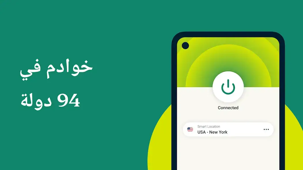 تحميل برنامج Express VPN مهكر Apk للاندرويد 2026 أخر إصدار مجانا تحميل برنامج Express VPN مهكر Apk للاندرويد 2026 أخر إصدار مجانا