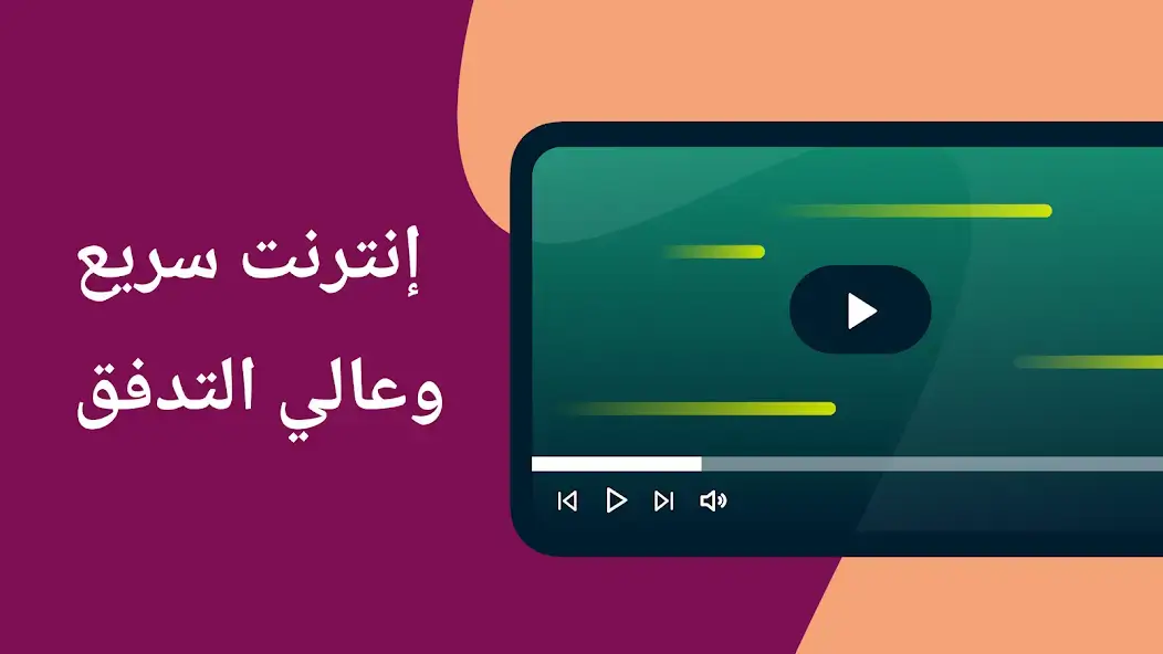 تحميل برنامج Express VPN مهكر Apk للاندرويد 2026 أخر إصدار مجانا تحميل برنامج Express VPN مهكر Apk للاندرويد 2026 أخر إصدار مجانا