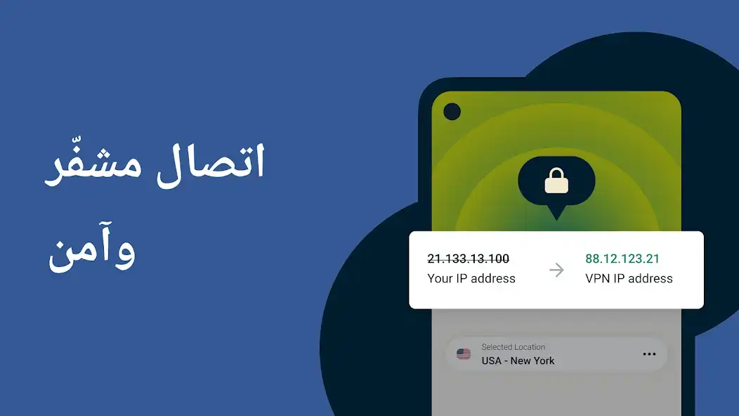 تحميل برنامج Express VPN مهكر Apk للاندرويد 2026 أخر إصدار مجانا تحميل برنامج Express VPN مهكر Apk للاندرويد 2026 أخر إصدار مجانا