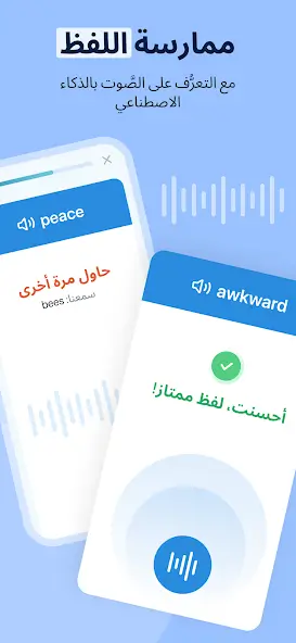 تحميل تطبيق Reverso مهكر Apk للاندرويد 2026 أخر إصدار مجانا تحميل تطبيق Reverso مهكر Apk للاندرويد 2026 أخر إصدار مجانا