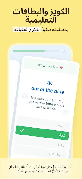 تحميل تطبيق Reverso مهكر Apk للاندرويد 2026 أخر إصدار مجانا تحميل تطبيق Reverso مهكر Apk للاندرويد 2026 أخر إصدار مجانا