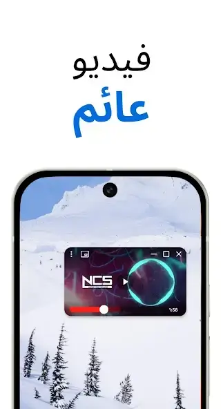 تحميل تطبيق TuBee مهكر Apk للاندرويد 2026 أخر إصدار مجانا تحميل تطبيق TuBee مهكر Apk للاندرويد 2026 أخر إصدار مجانا