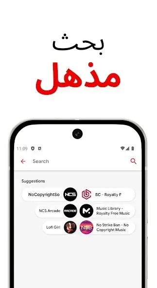 تحميل تطبيق TuBee مهكر Apk للاندرويد 2026 أخر إصدار مجانا تحميل تطبيق TuBee مهكر Apk للاندرويد 2026 أخر إصدار مجانا