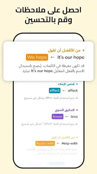 تحميل تطبيق Learna AI مهكر Apk لتعلم الانجليزية للاندرويد 2026 أخر إصدار مجانا تحميل تطبيق Learna AI مهكر Apk لتعلم الانجليزية للاندرويد 2026 أخر إصدار مجانا