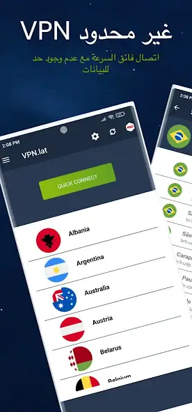 تحميل تطبيق VPN.lat مهكر Apk للاندرويد 2026 أخر إصدار مجانا تحميل تطبيق VPN.lat مهكر Apk للاندرويد 2026 أخر إصدار مجانا