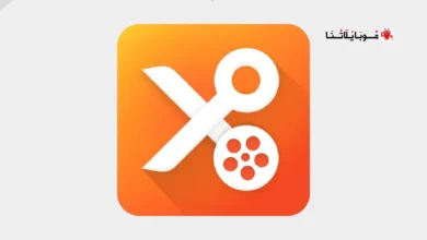 تحميل برنامج يو كات YouCut مهكر Apk للاندرويد 2026 أخر إصدار مجانا برنامج يو كت YouCut مهكر