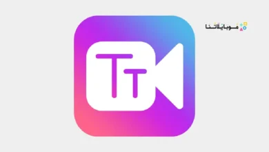 تحميل برنامج Add Text On Video مهكر